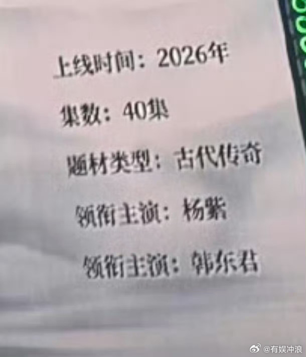 家业上线时间家业上线时间2026年家业上线时间2026年，速播，[爱慕][爱慕]
