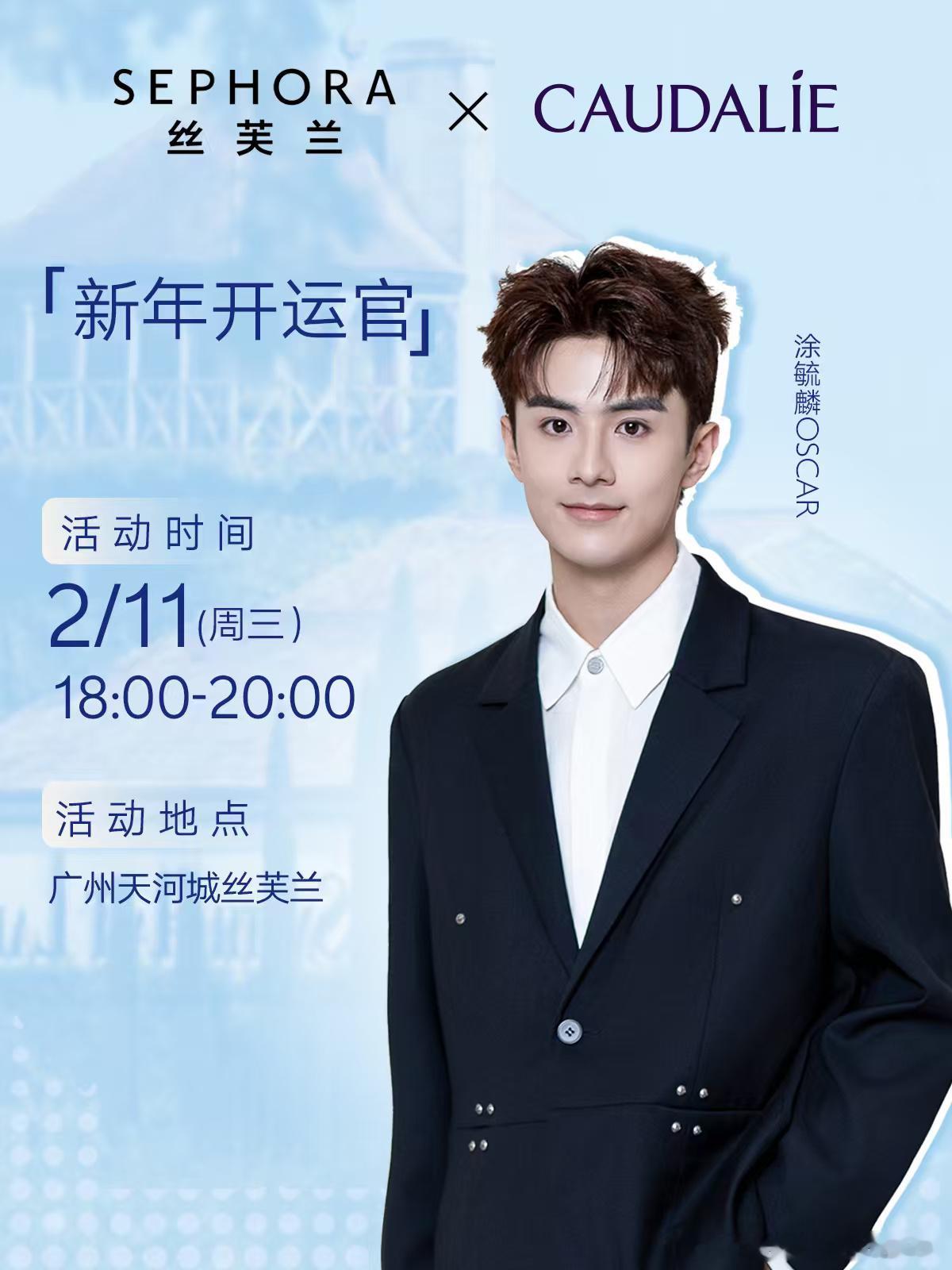 涂毓麟小年又见面咯😊 2026年是一个好年！有什么问题想问吗？我去抓他香港tv