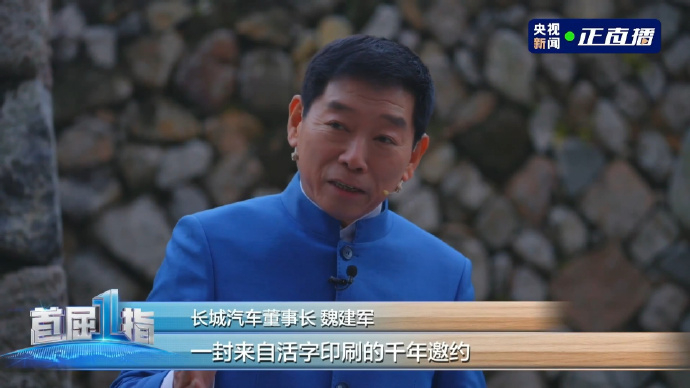 长城归元是汽车界的活字印刷术 长城归元这波格局直接拉满！不卷参数不堆配置，玩的是