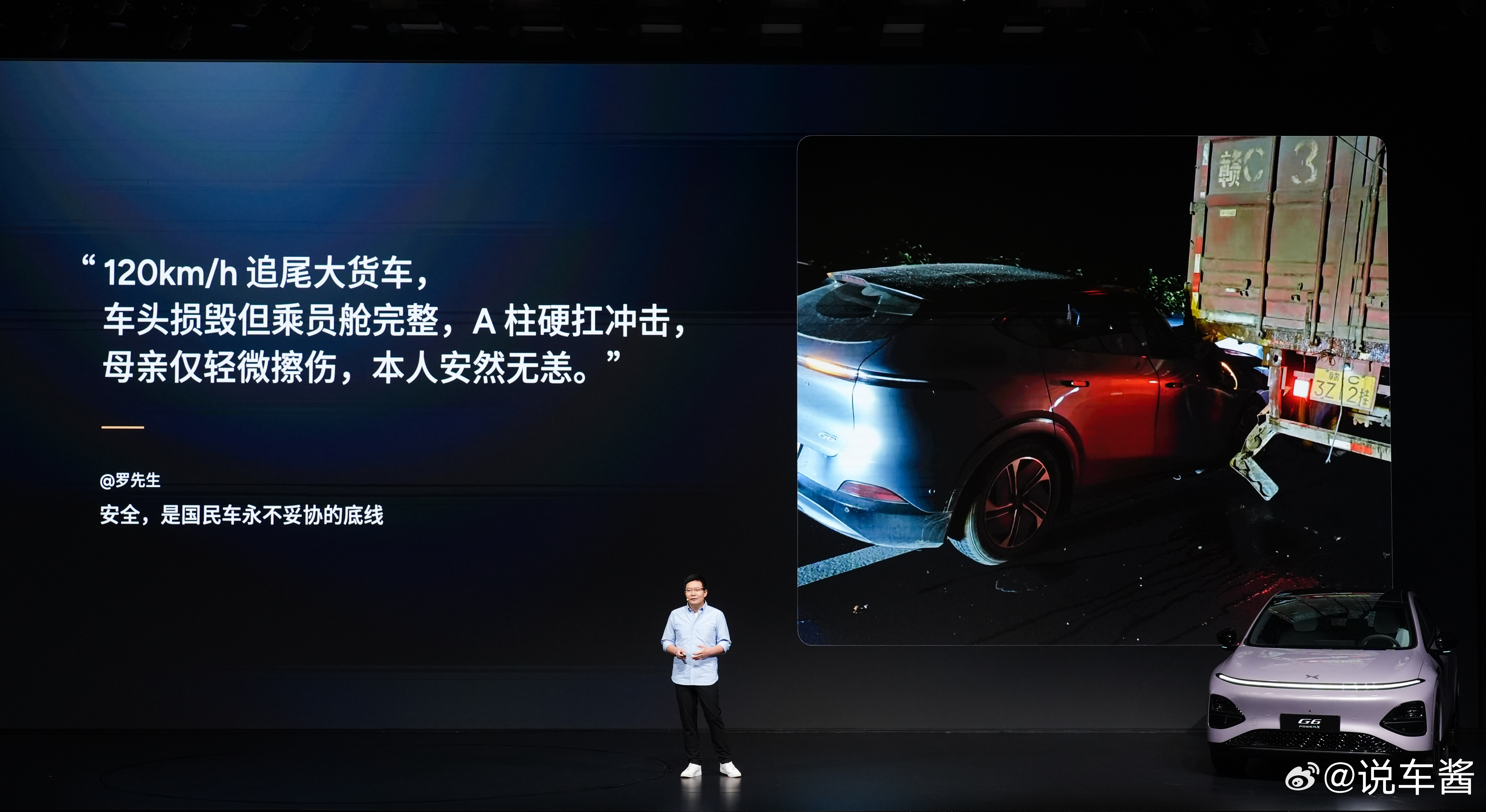 “品质可靠、用得省心、安全舒心、没有续航焦虑”——这是全球超18万名小鹏G6车主