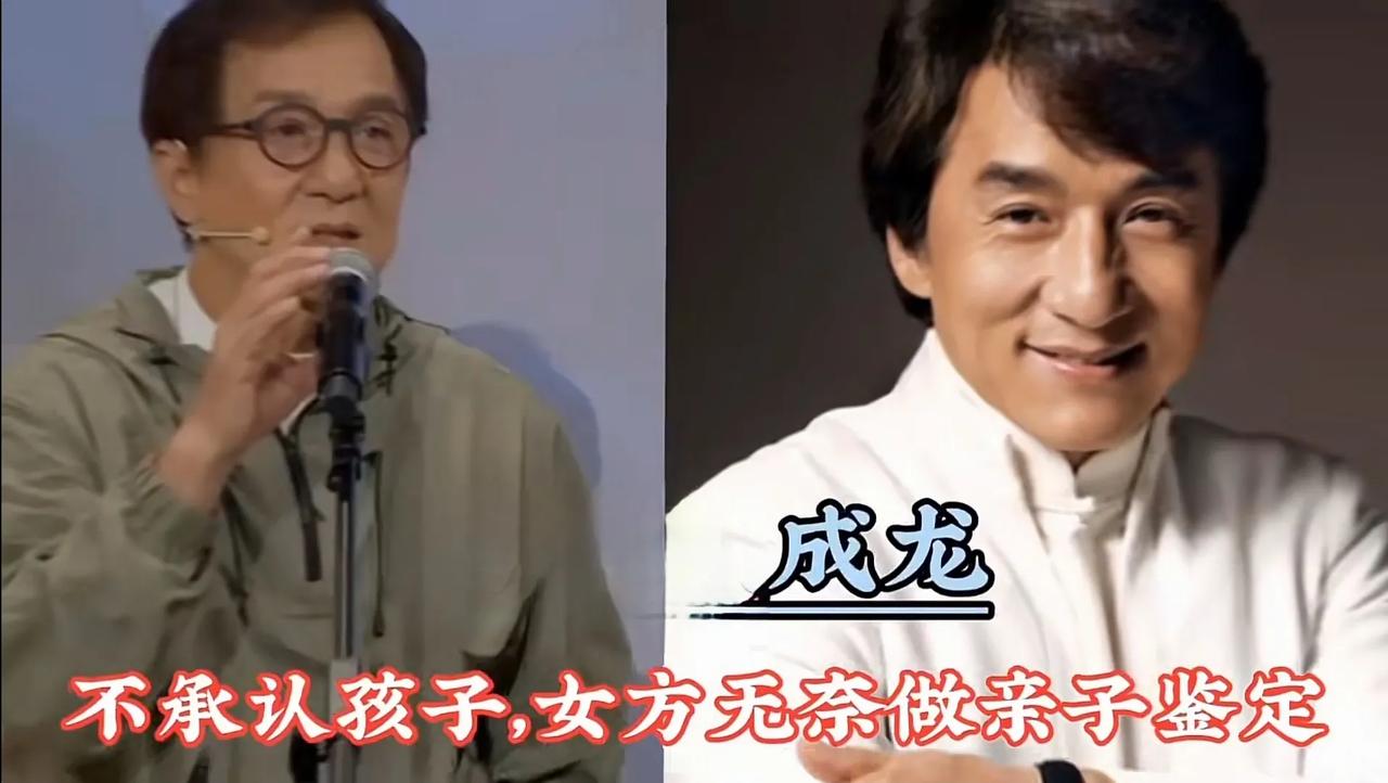《带孩子去做亲子鉴定》的10位明星，是怕被戴绿帽子，还是怕担责任?

都说娱乐圈