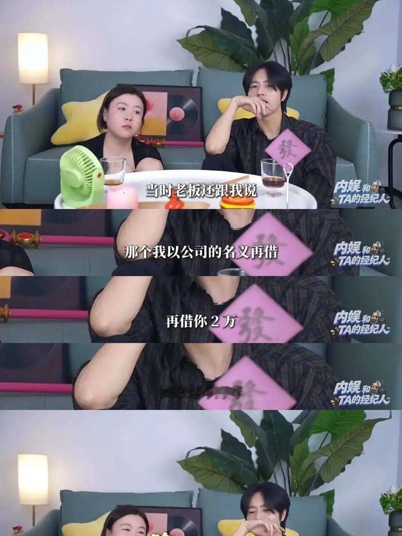 罗正的前女友是一名从未公开身份的素人，近期因其经纪人潇潇在直播中隔空质问“后悔吗