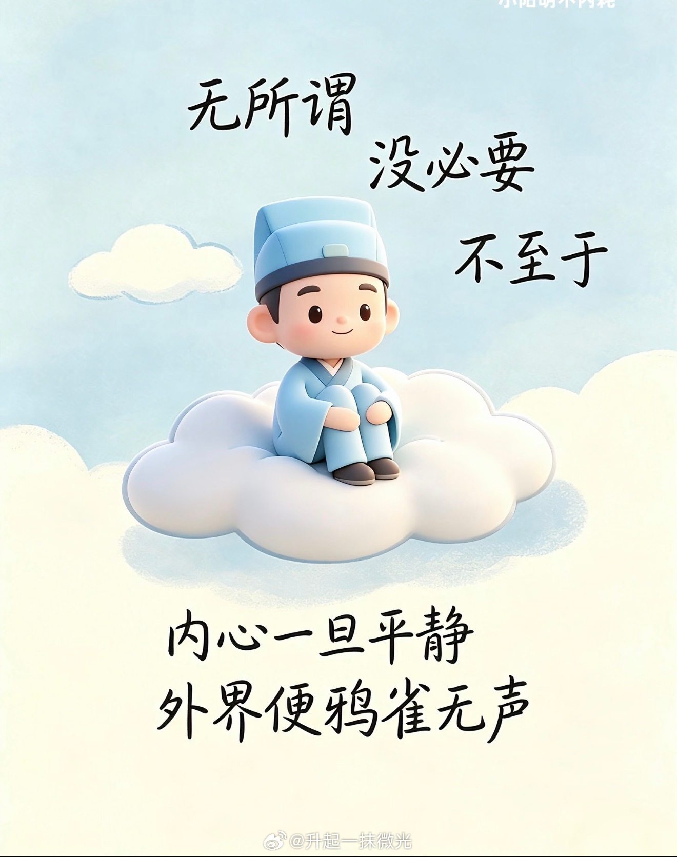 本来一早上看到e心情挺好的，结果刚才被现生恶心了一下，心疼自己一会 