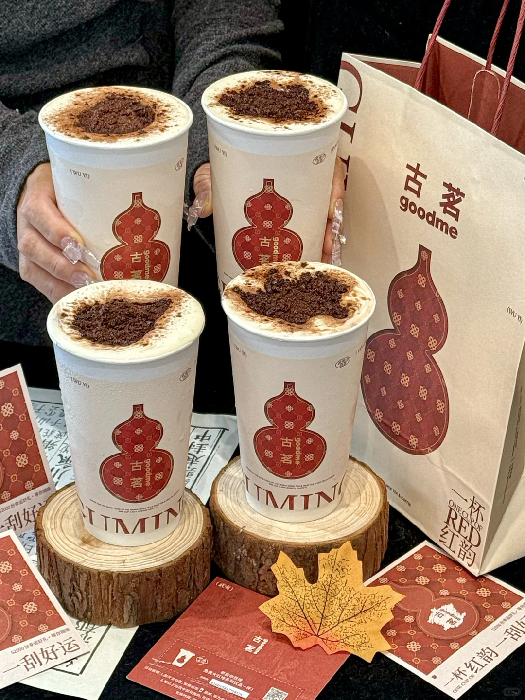 古茗太会整活了...新品咸奶茶还能刮杯红韵！