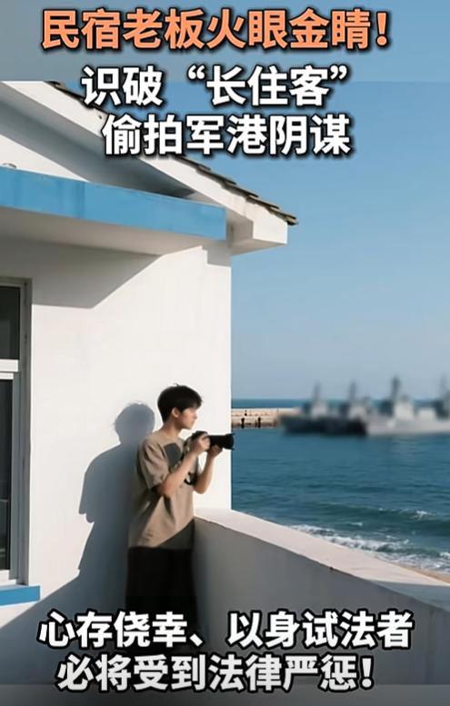 抓得好！10月18日报道，一男子准备长住海景房，店主以为是大客户，却没想到，他竟