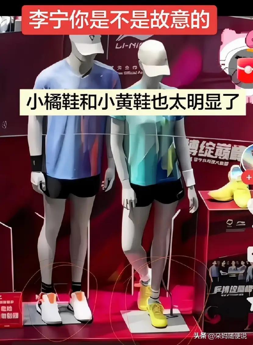 原来孙颖莎也拍了这套衣服的宣传照了的，就连闫安他们去后台了都以为她会来。

闫安