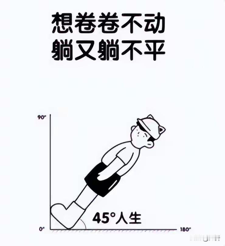 失败从来不是要压垮你，而是想叫醒你——让你看清什么真正重要，什么可以放下。
  