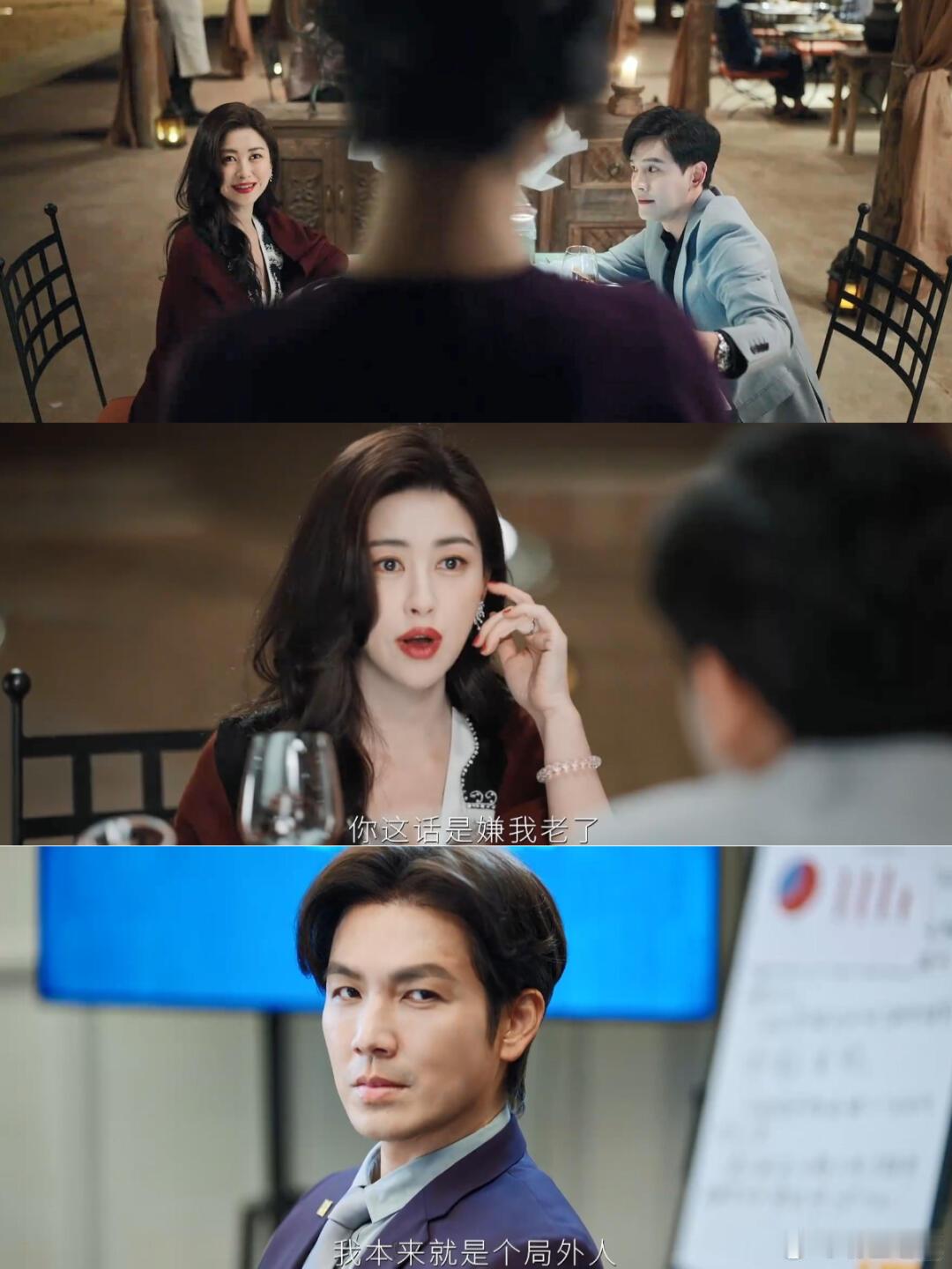 李梦演小三看起来好难对付蜜语纪被李梦的演技狠狠惊艳，把角色骨子里的通透与偏执演活