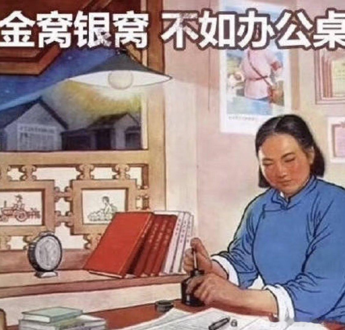 越闲着没事干，越容易盯着时钟一分一秒地熬，还特别容易焦虑，这才是上班最累的地方。