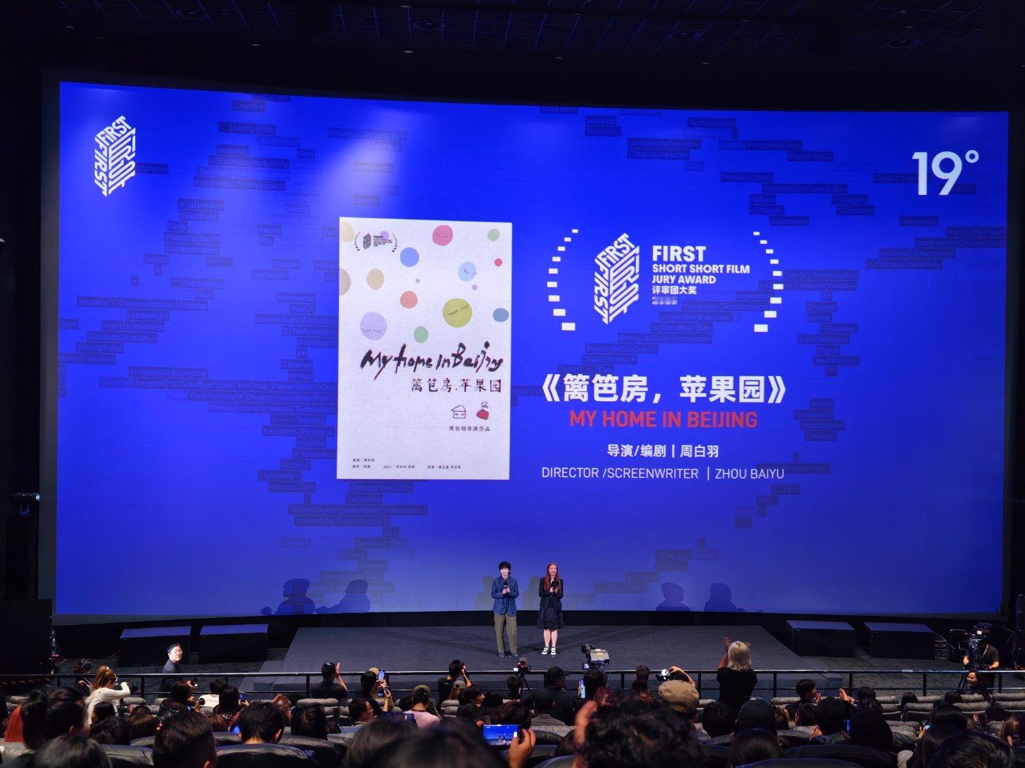 这部《篱笆房，苹果园》特别好。生成式 AI 在片子里的运用非常合理。 ​​​