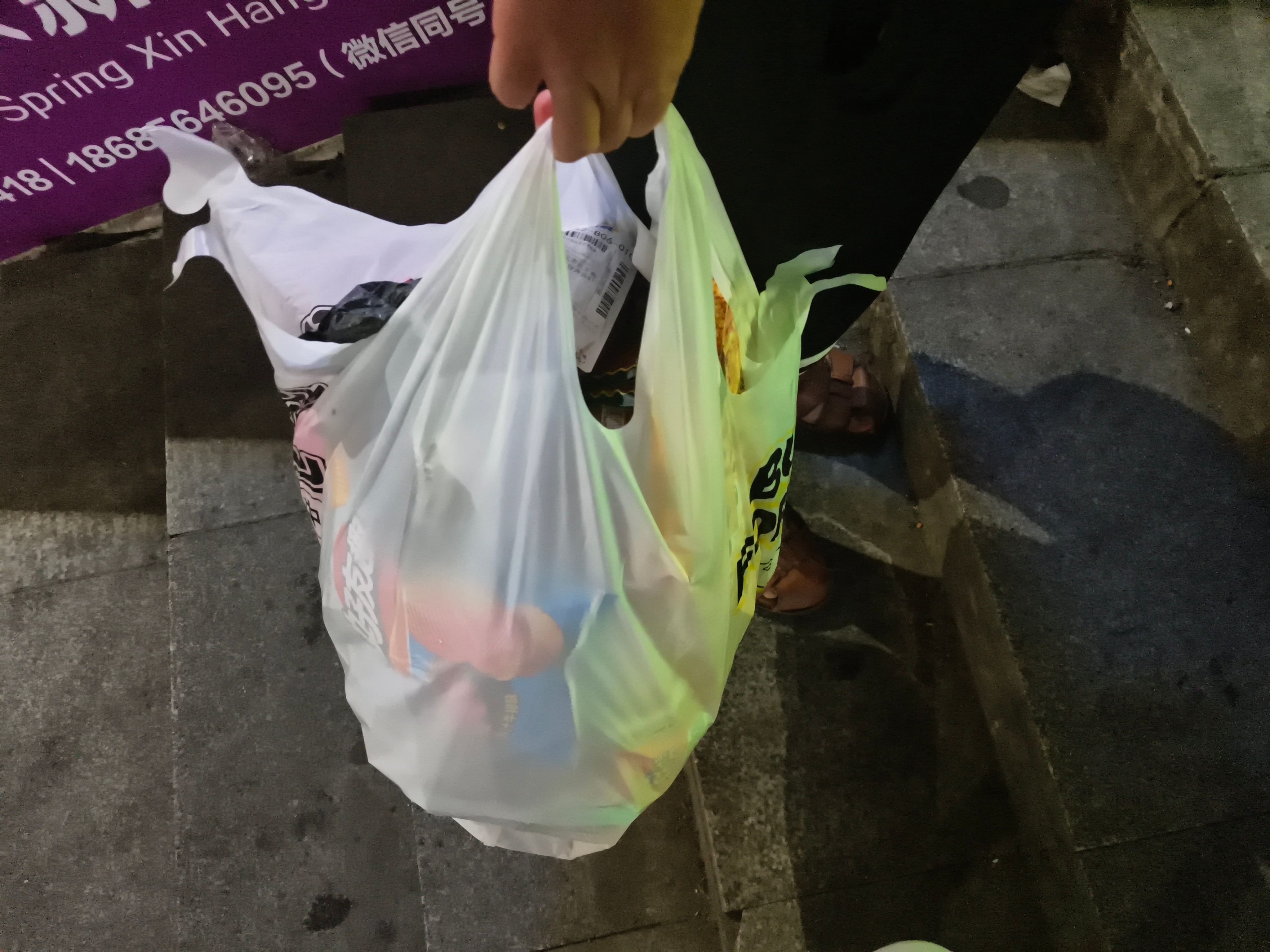 买零食花了接近100 