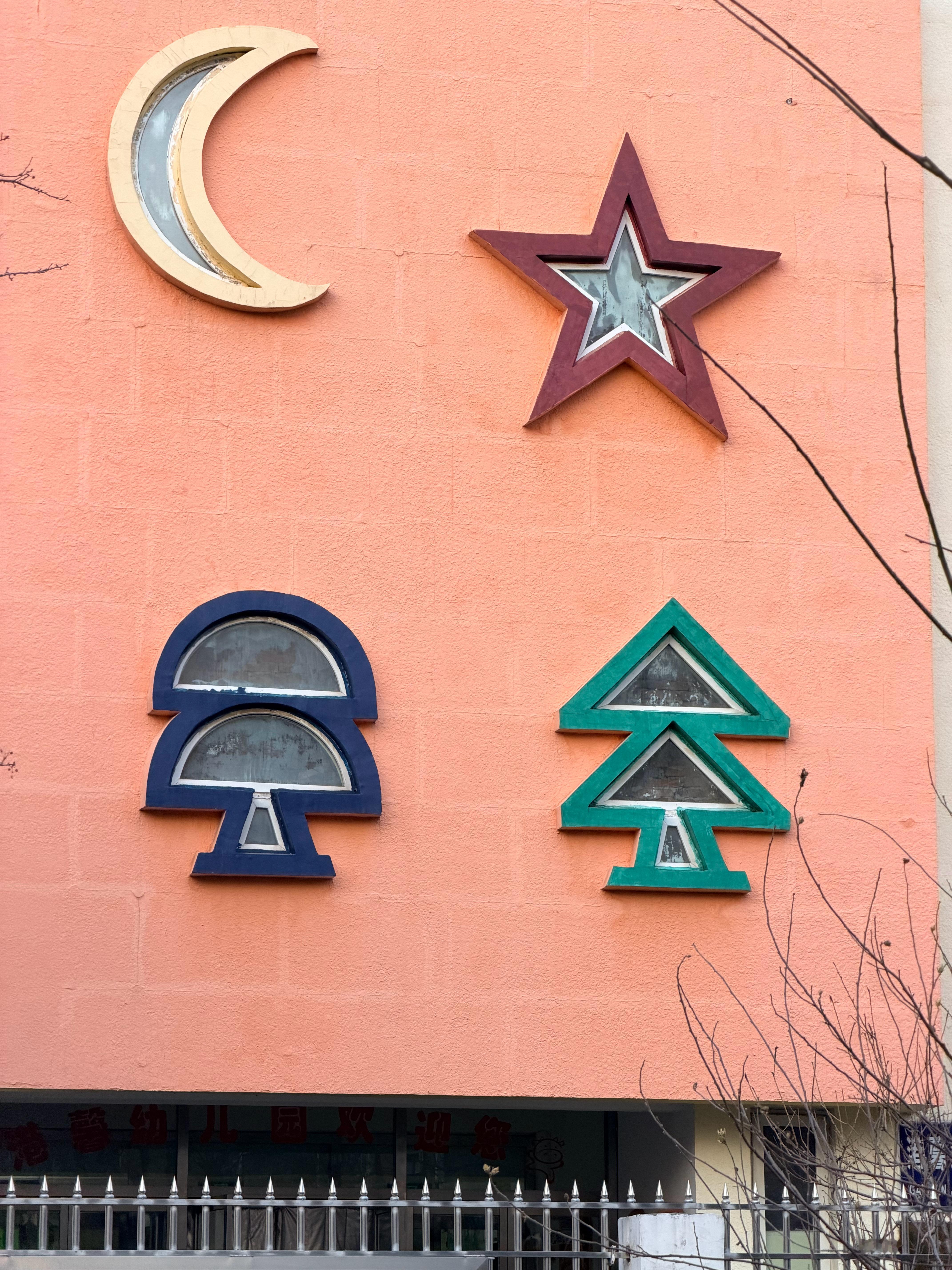 送老二去幼儿园，我说你走快点能当第一，他回答我说：不用，当第二也挺好的。 