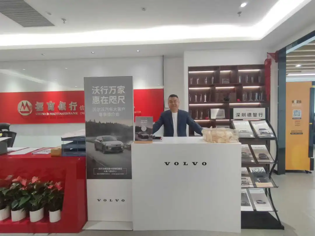 招商银行专属活动，沃行万家，惠在咫尺