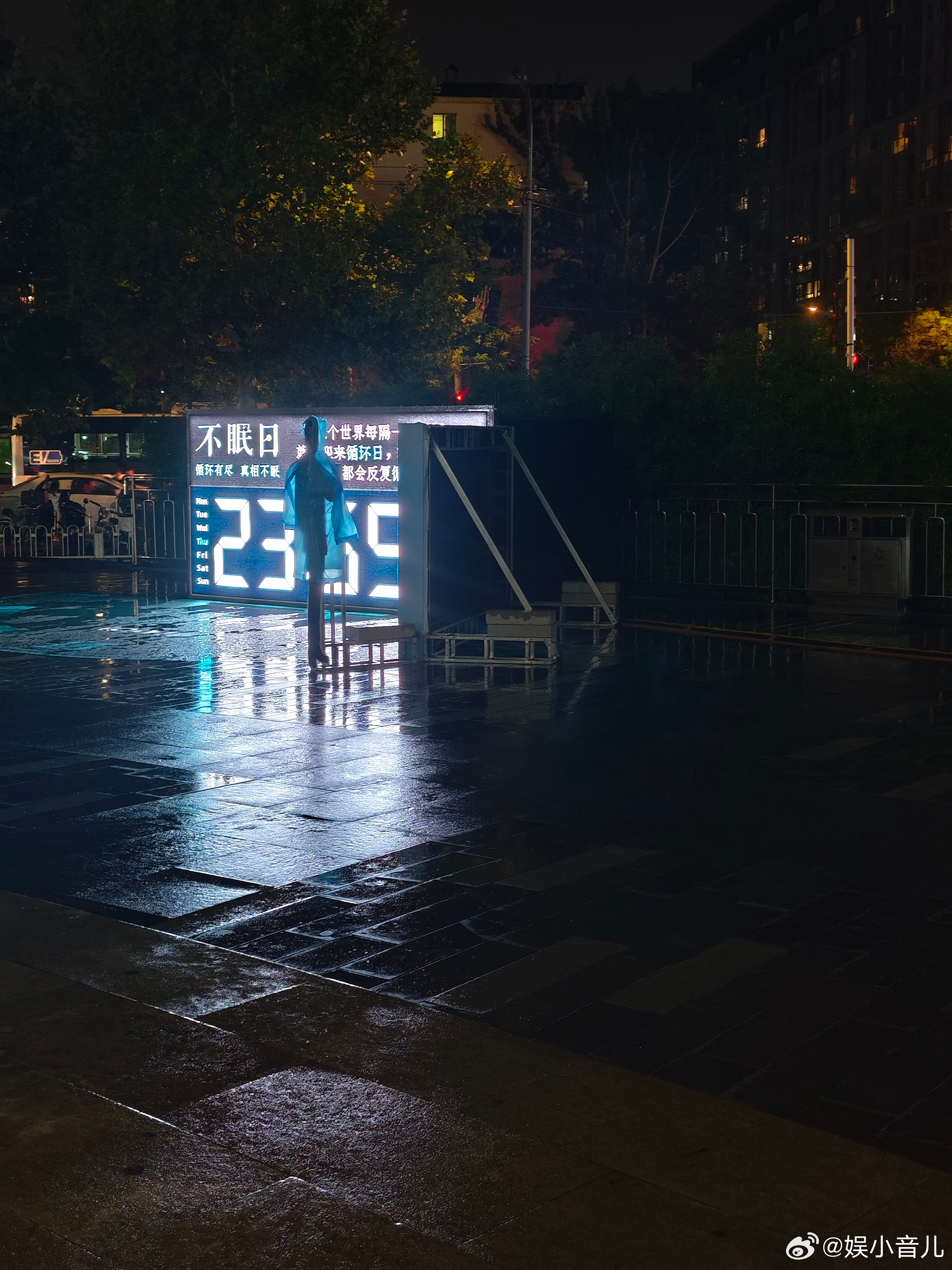 起猛了以为是白敬亭在淋雨 雨中的立牌成了街头最靓的崽，小白的时尚感果然无人能敌！