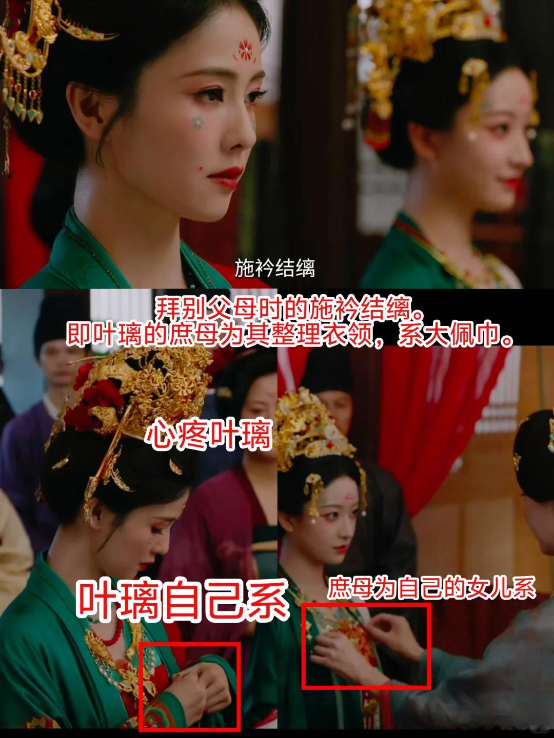我的评分：林玉芬的镜头语言 芬导出手直接免检，舒适的观感是第一步，古韵满满的中式