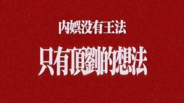我祈求我們的愛緊緊的不分開 💧          整肃梦女毒唯一体机宁远舟妻子