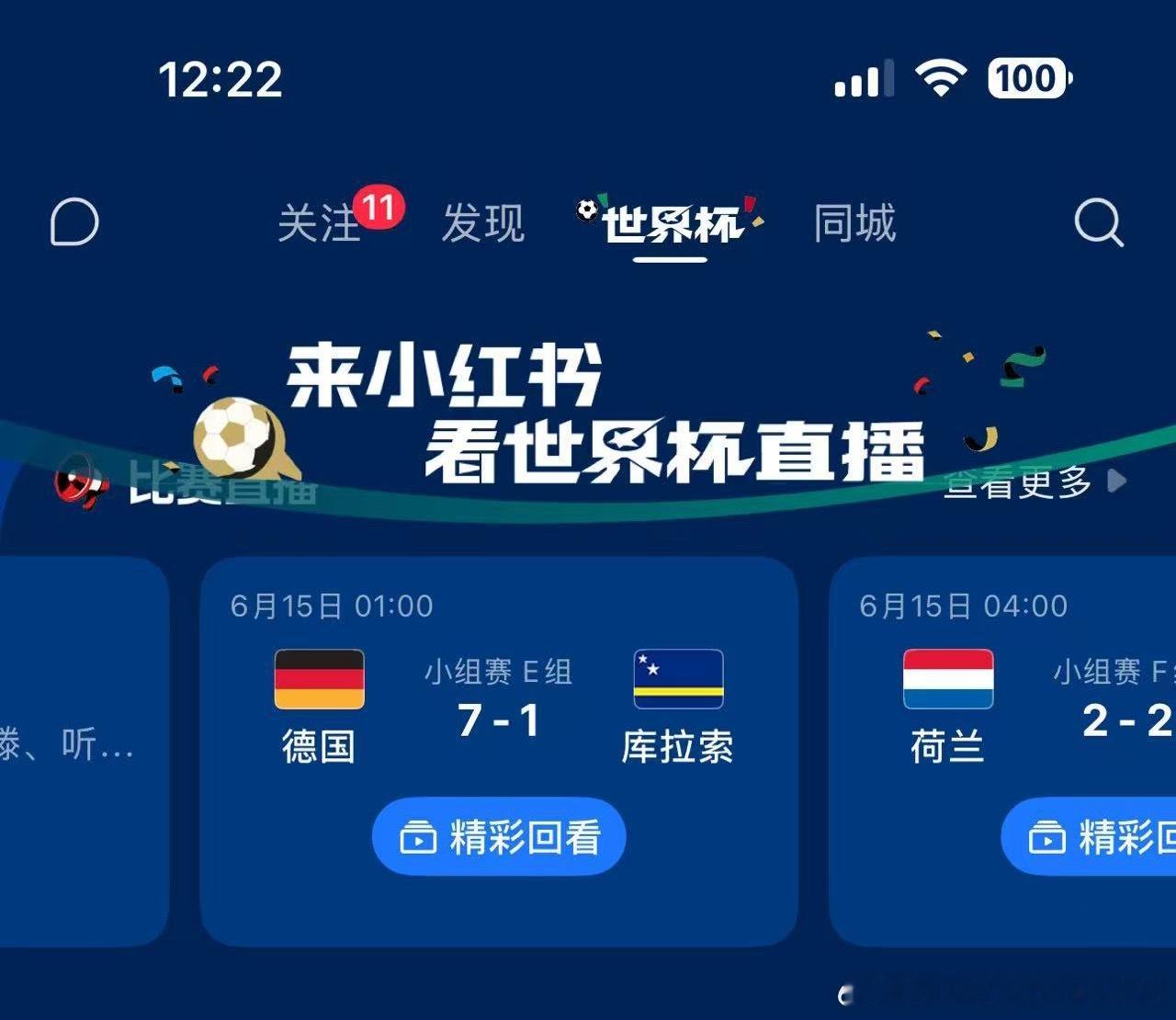 给我气笑了，我买了100块德国7:0，买的时候就在犹豫要不要防放水买个7:1，想