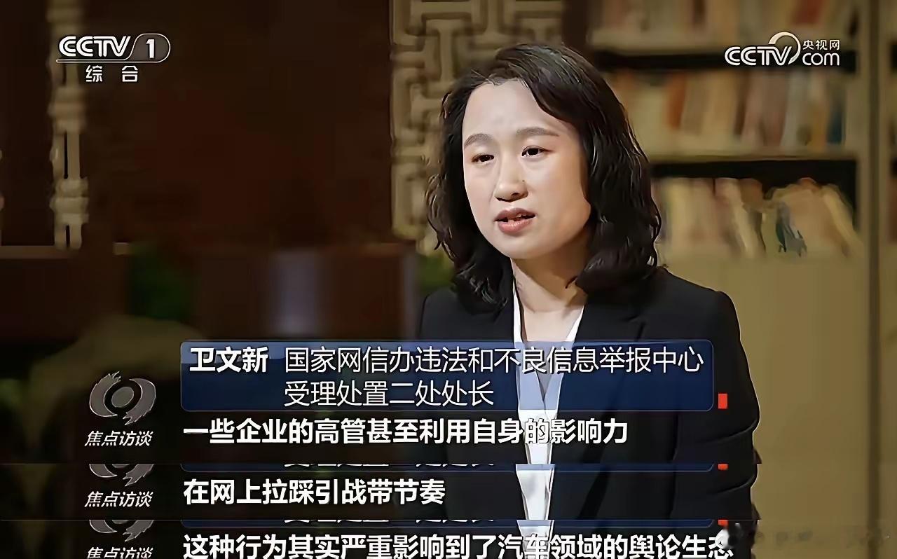 打蛇打七寸，擒贼先擒王！挖出幕后金主，罚它个倾家荡产！ 