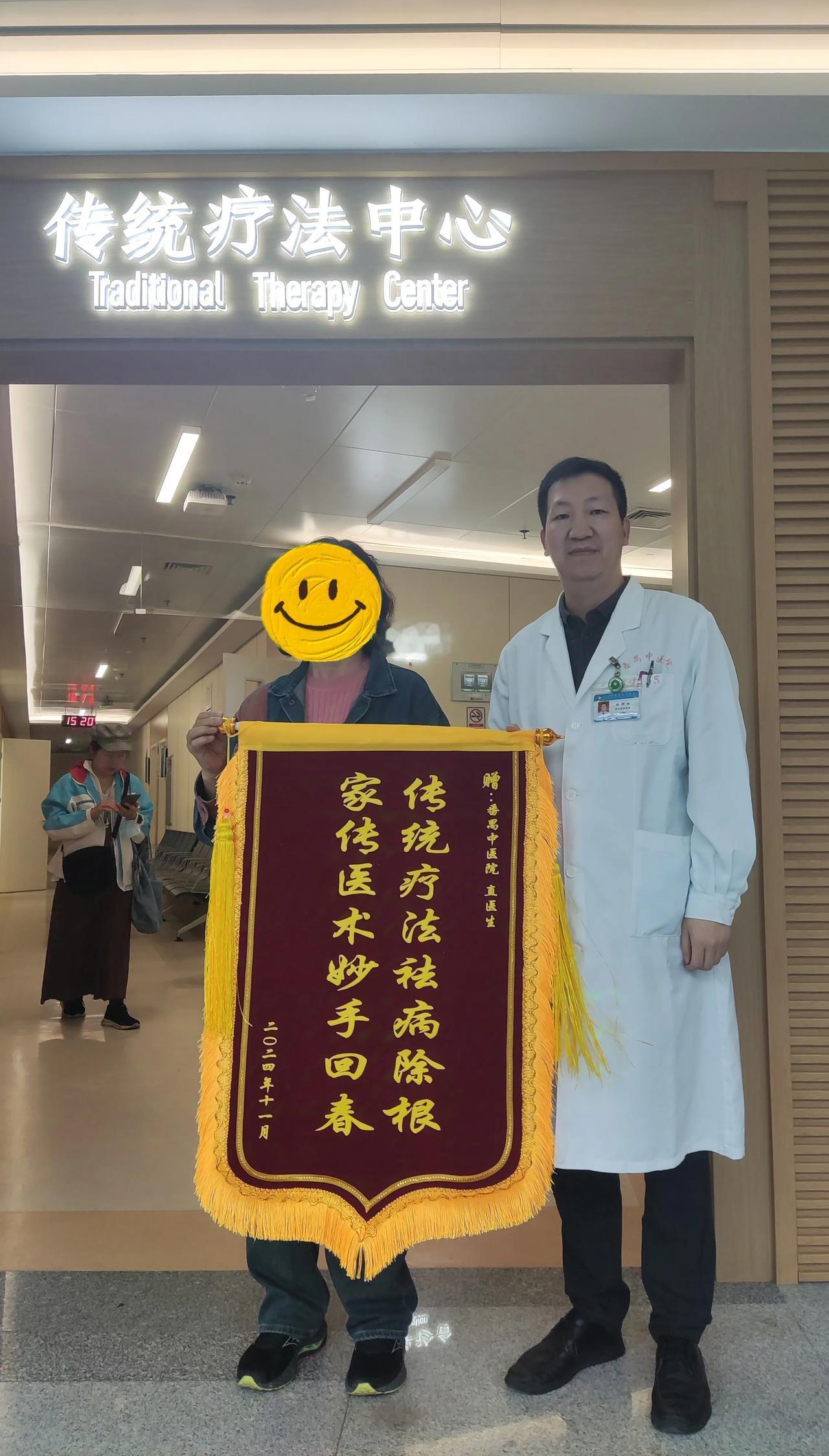 中医不费外治
该患者腰椎术后，长期右足麻木感，脊柱科医生告知说如果剩下的麻木感对