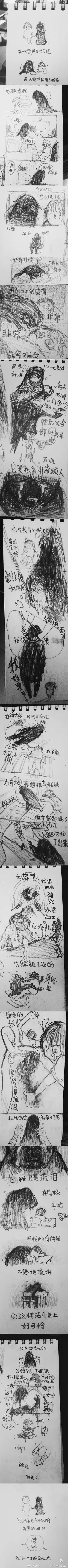这个老师初中就能画出这么直达人心的画 好牛啊！！ 