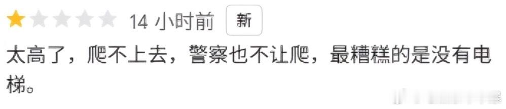 当有人指责你时，请记住：就连金字塔也有差评 校园共创计划春风里派对