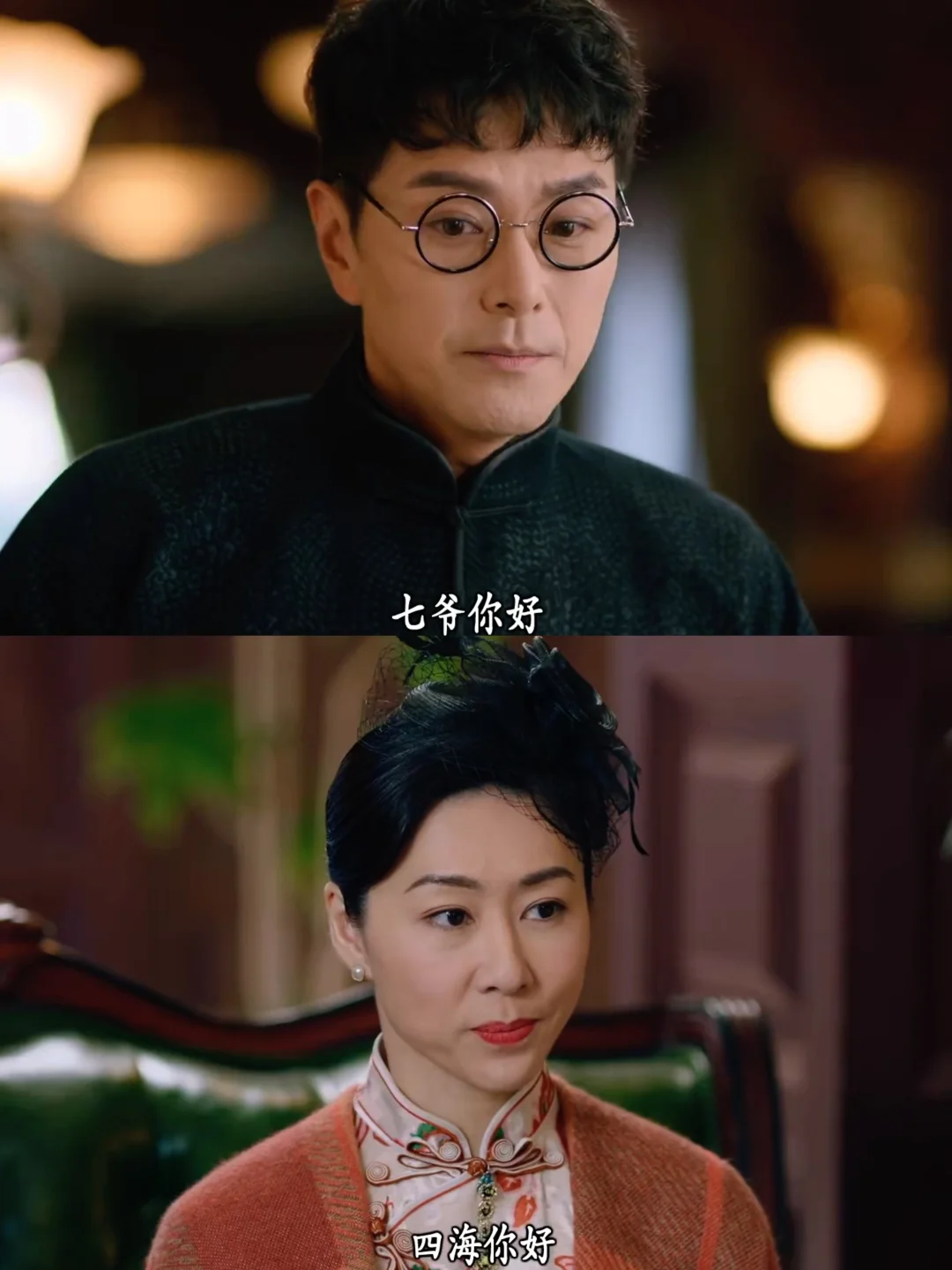 《巾帼枭雄4》大反派又重生❗️他到底是谁❗