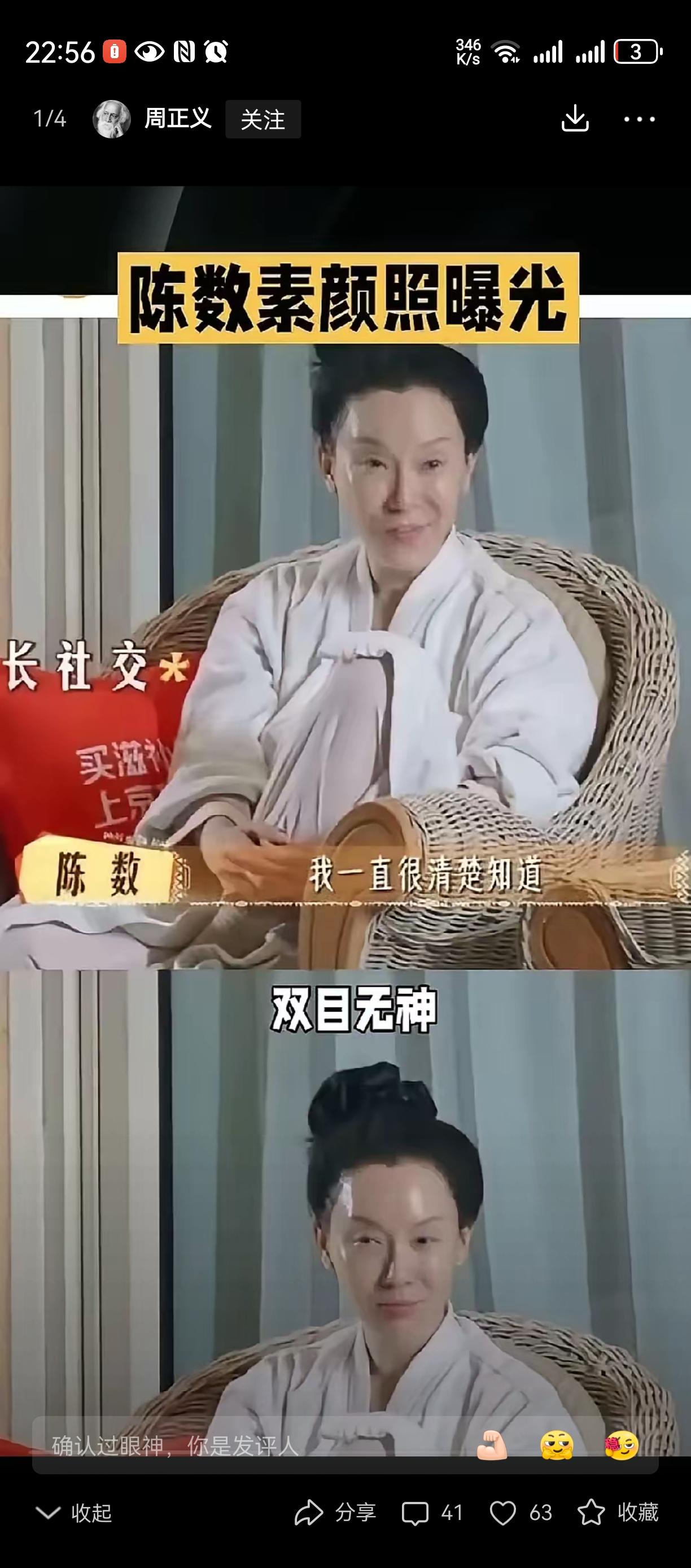 美容坏了相貌[呲牙][呲牙][呲牙]
俗话说人靠衣装佛靠金装，
只要不是歪瓜裂枣