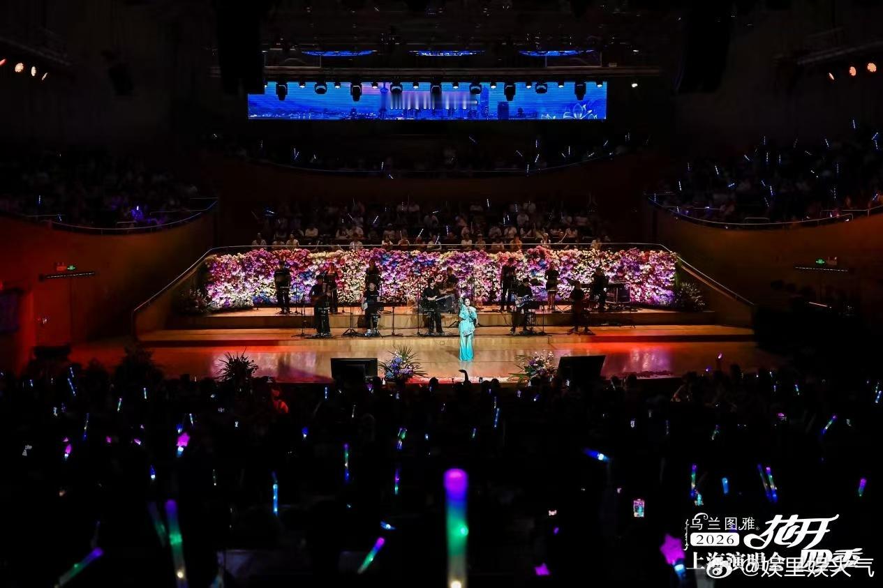 乌兰图雅花开四季演唱会🎉花开四季上海站火爆开演，乌兰图雅舞台气场十足，用歌声传