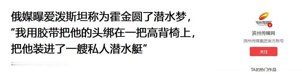 很多人以为，斯蒂芬·霍金只是一个被困在轮椅上的科学大脑，连动动手指都困难，怎么可