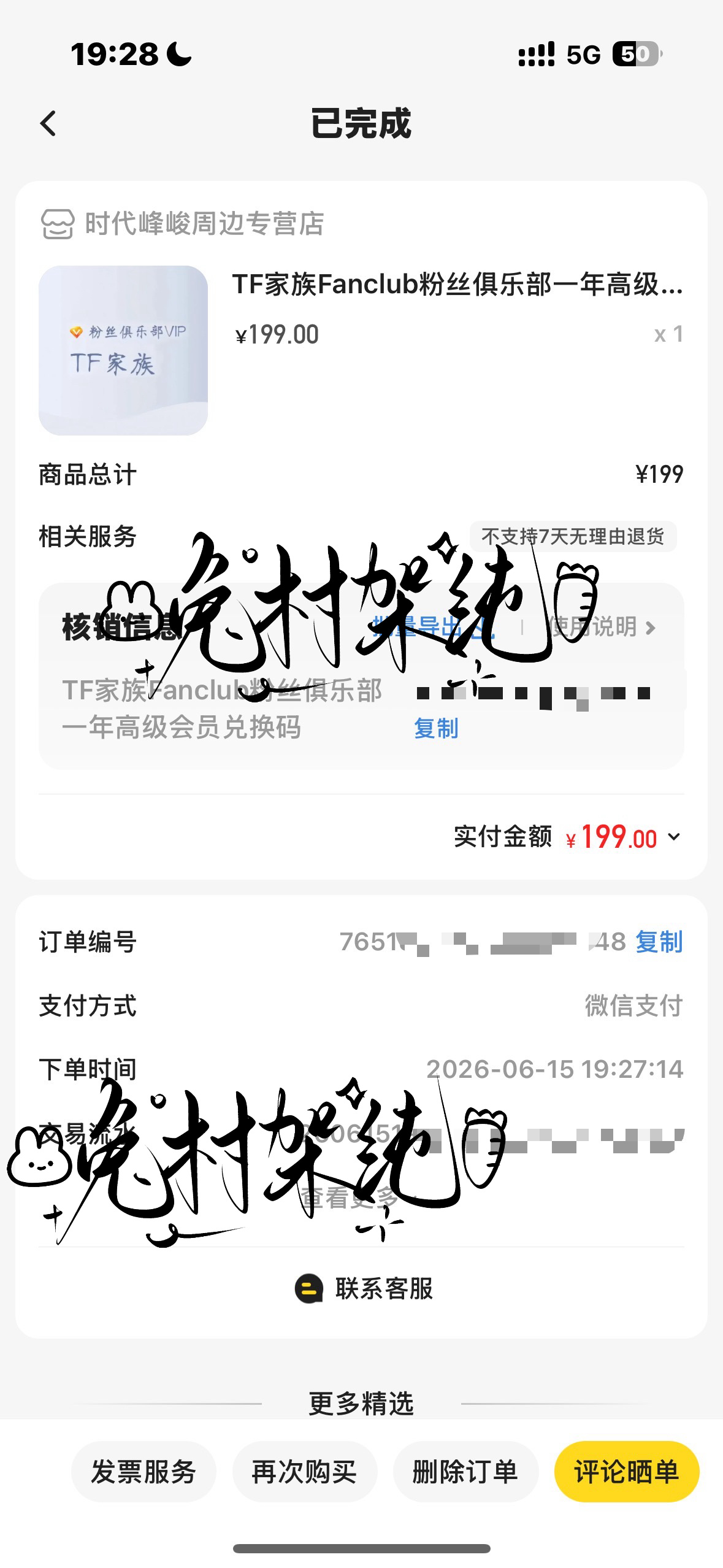 第三个高会，这次必将不留遗憾 