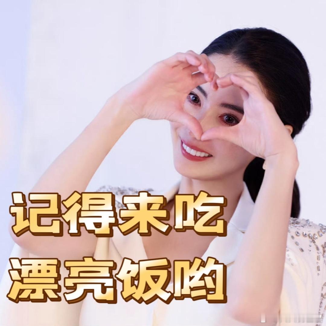 张柏芝请美团黑钻会员吃漂亮饭张柏芝真全方位的好看，无论是什么角度都是神颜，小时候