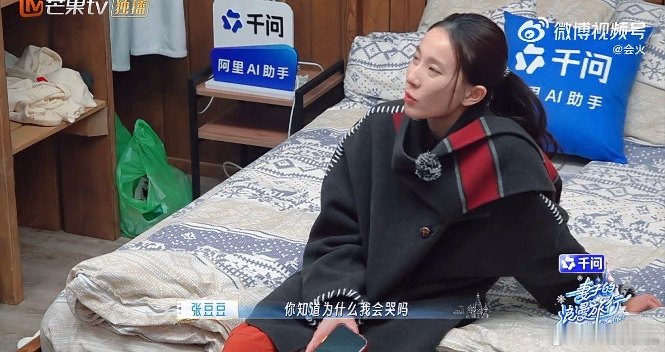 孙杨向张豆豆道歉 此前全然不懂张豆豆哭泣的缘由，正视自身问题，认真做出道歉表态。