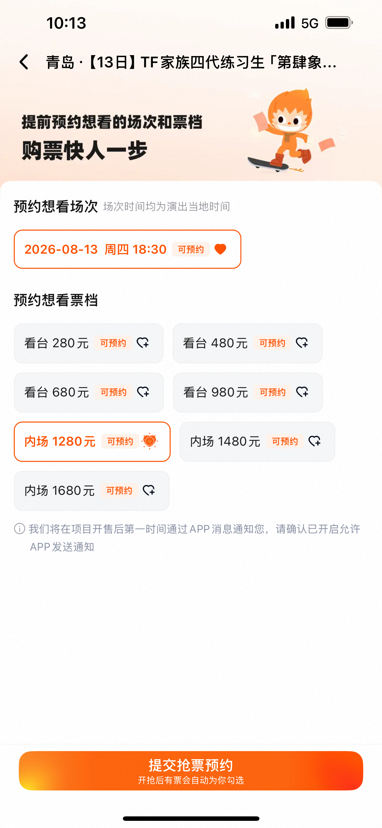 1280会不会啥也看不到 