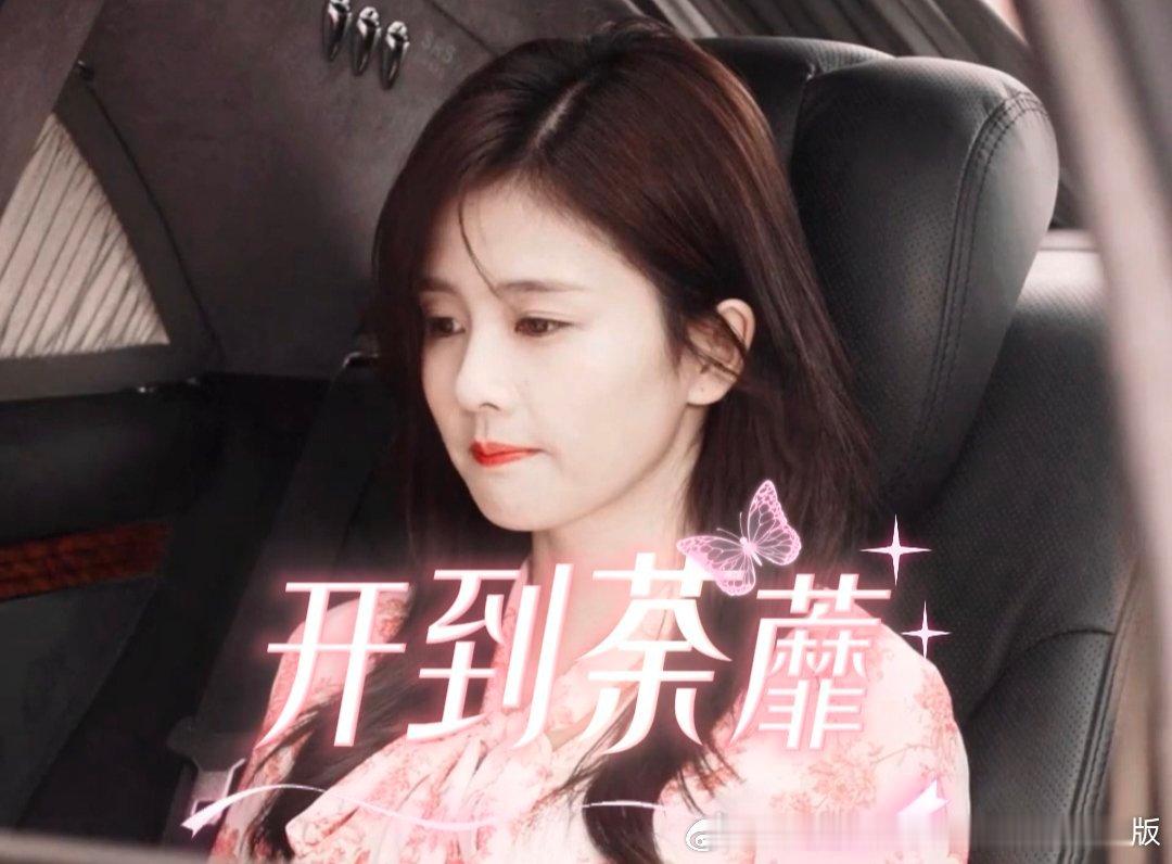 Okok，其实还有一个，嘻嘻，这个视频比前面那个恨海情天长，是热恋期 