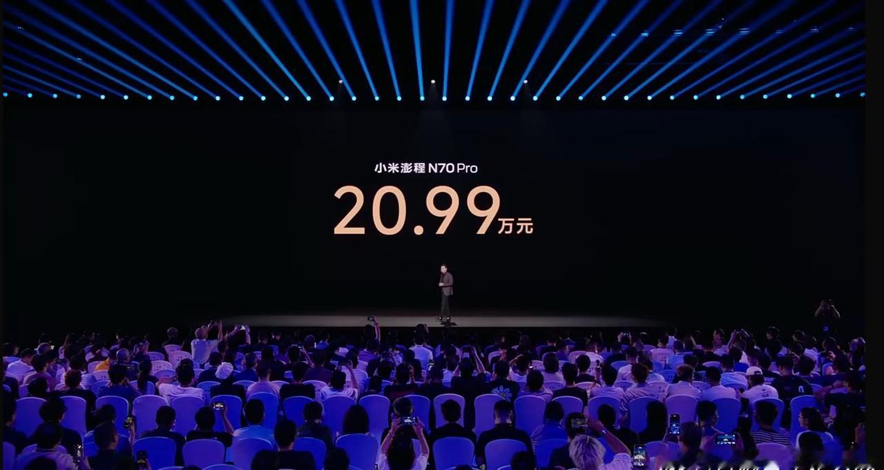 N70 Pro 20.99万，Max只要23.99万，多了空悬、双电机，更大的电