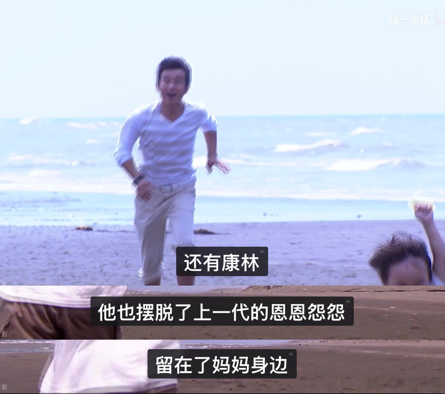 以我胡乱磕cp的眼光来讲，朝香和康林是一款很好磕的年上年下，一个为父复仇潜伏身边