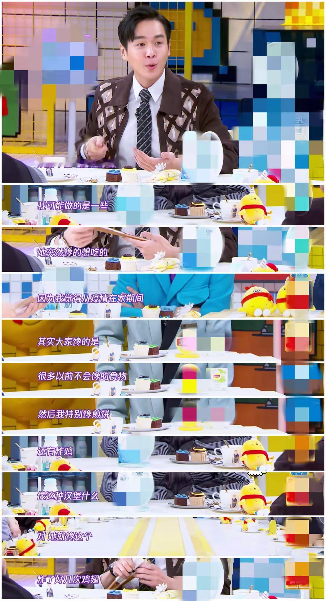 #张若昀在家里为唐艺昕备有菜单#张若昀表示自己在家会经常为唐艺昕下厨，做一些她很