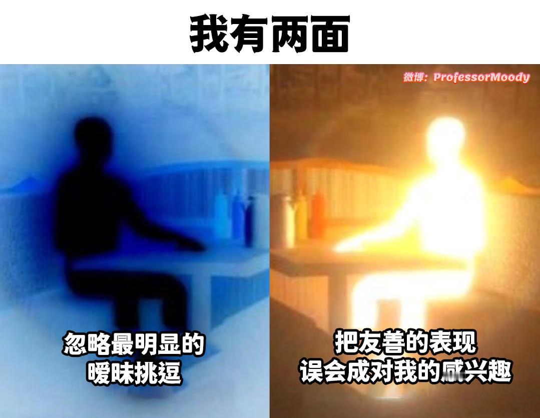 致命缺陷 
