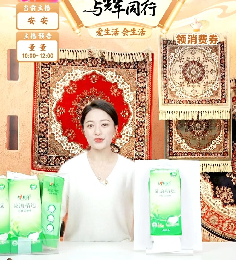 今天安安第一场，开播便给大家带来好听的京剧，直播间人数瞬间10万+，今天还有好多