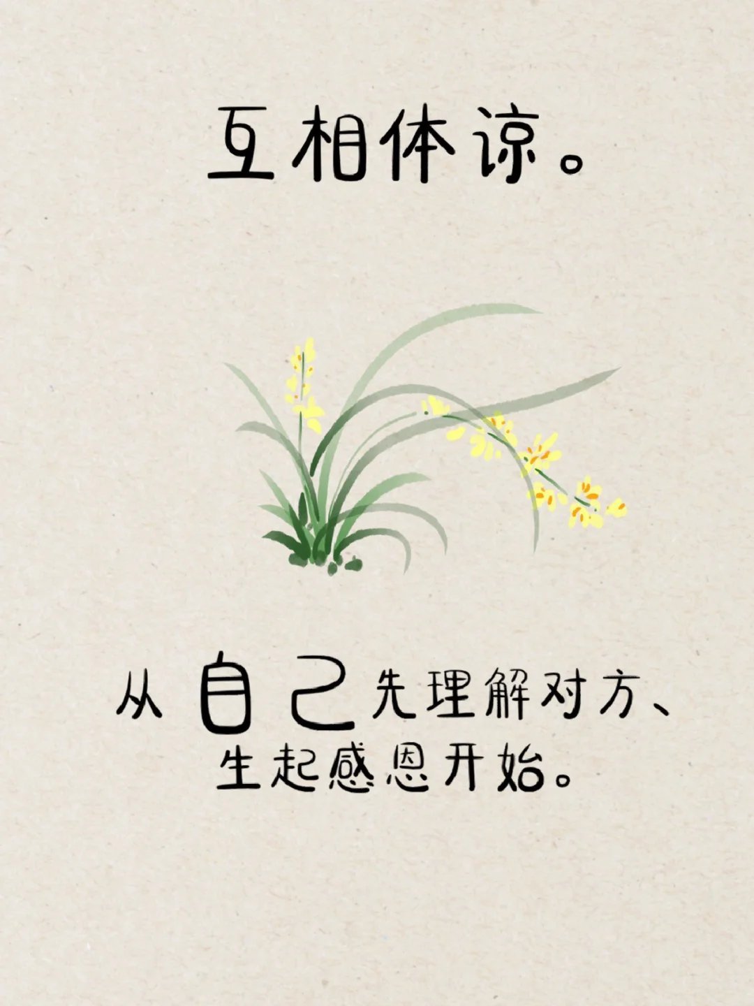 医生群里发除非死人不要临时请假这话确实说得过火了，但也别急着一边倒骂，等院方调查