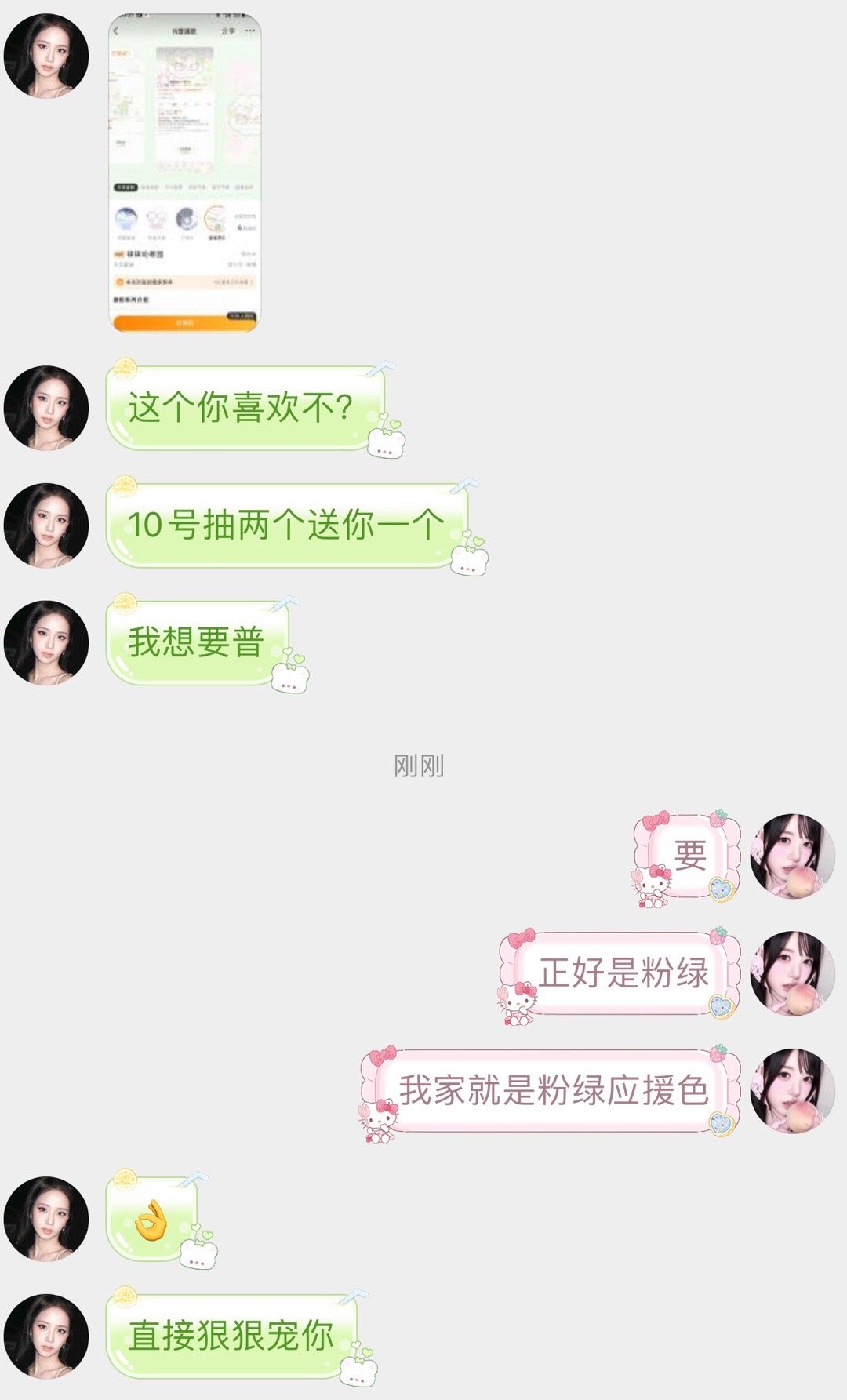 表白小作文1.遇见你爱意汹涌，看世间万物都浪漫心动2.世界需要讲讲道理，而我最偏