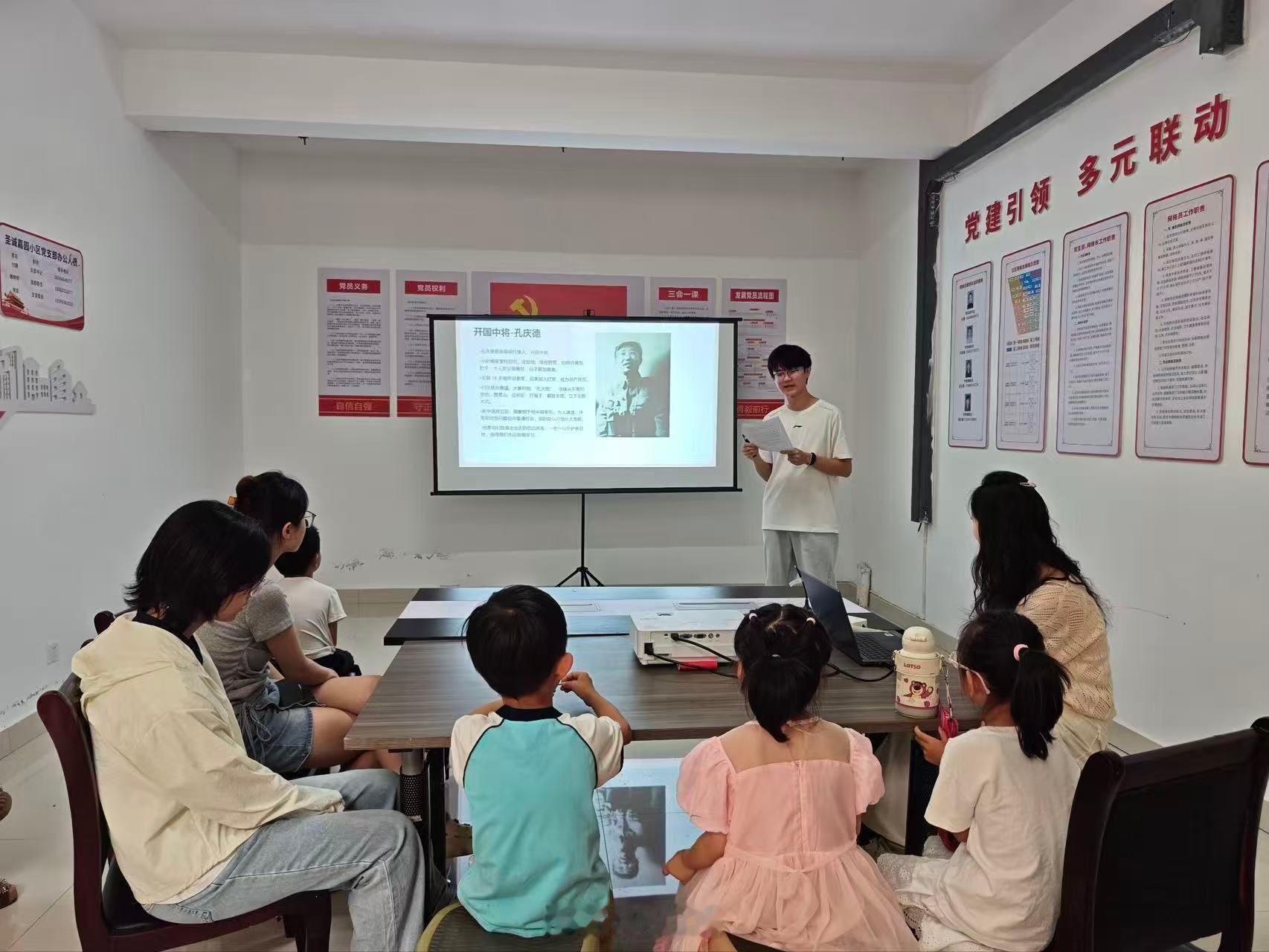 【红心向党润童心，薪火青年宣讲红色曲阜】暑假社会实践三下乡曲阜师范大学     