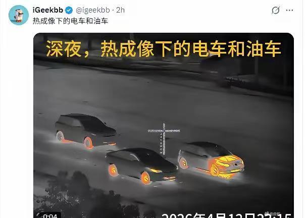 电池和发动机的区别，一目了然。