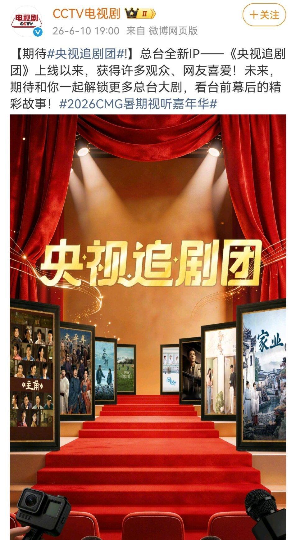 感觉本来是想上半年播的，图上的这些除了谍报的都播了，因为我们谍报现在要补拍，所以