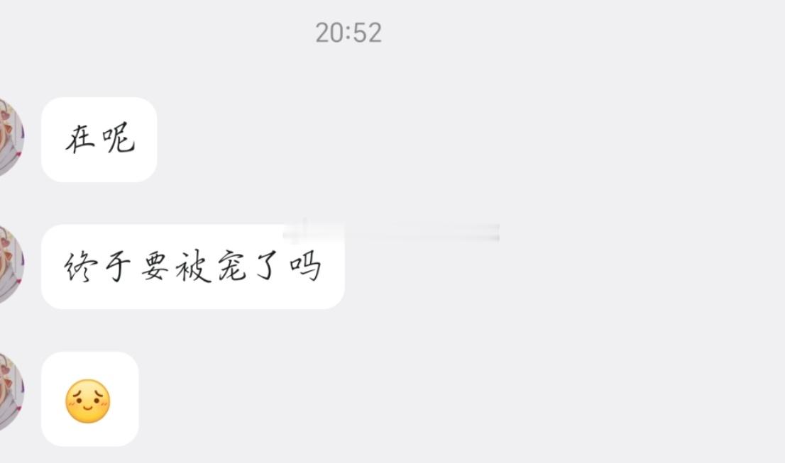 德国队已原地解散深夜？都睡了吧？给你们讲一个有意思的事儿，今天坐同事大哥车回来的
