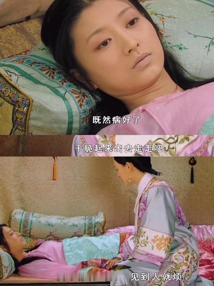 眉姐姐精神状态领先一百年。 