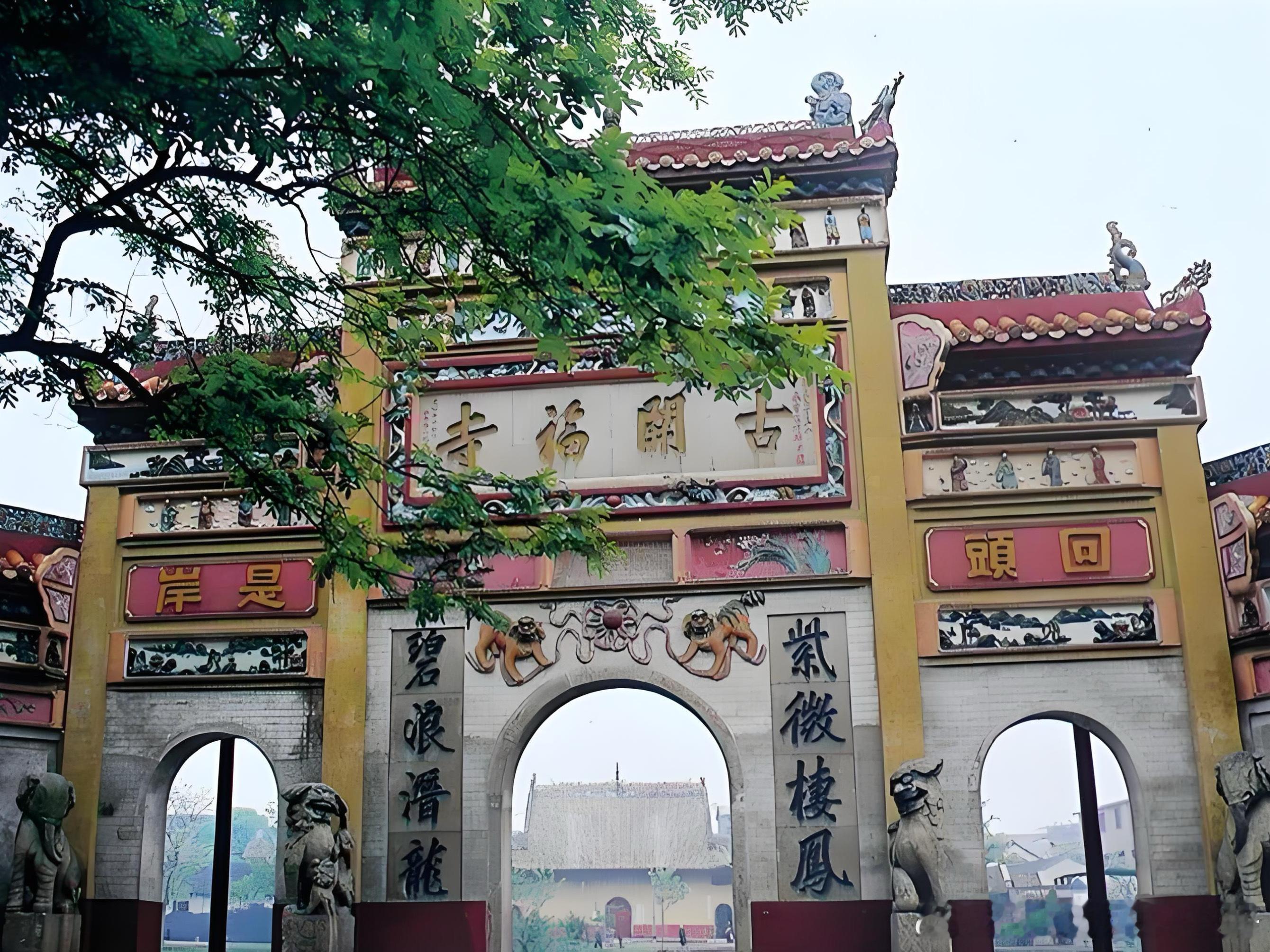 八十年代湖南长沙古开福寺老照片