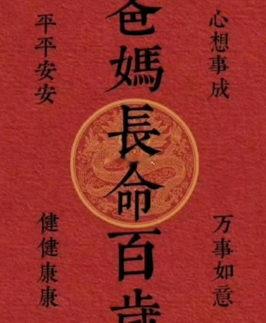 接爸妈身体健康平安一切顺利[祈祷][祈祷][祈祷] ​​​