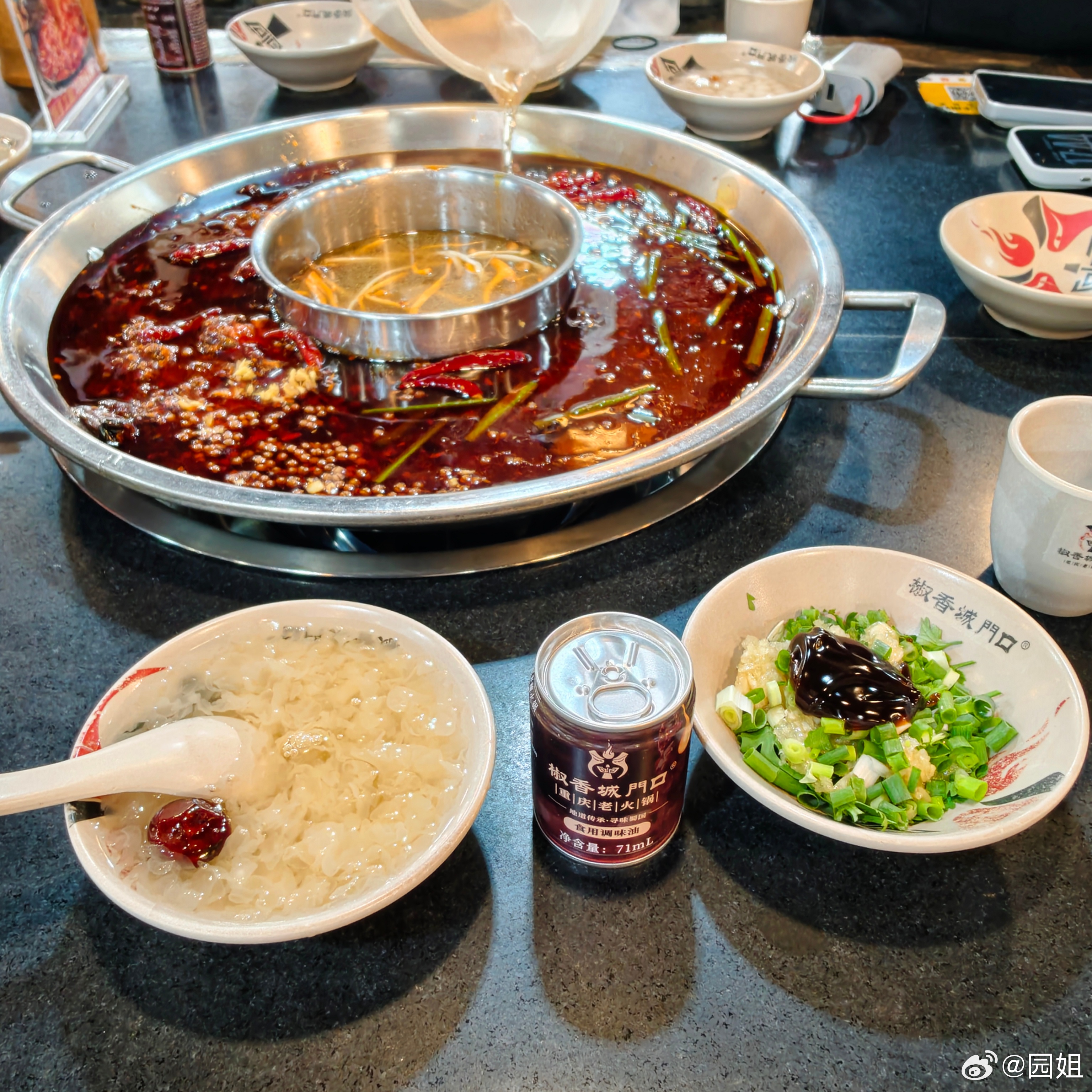 今天点了微微辣吃着还是不错的，真的成都火锅真香啊