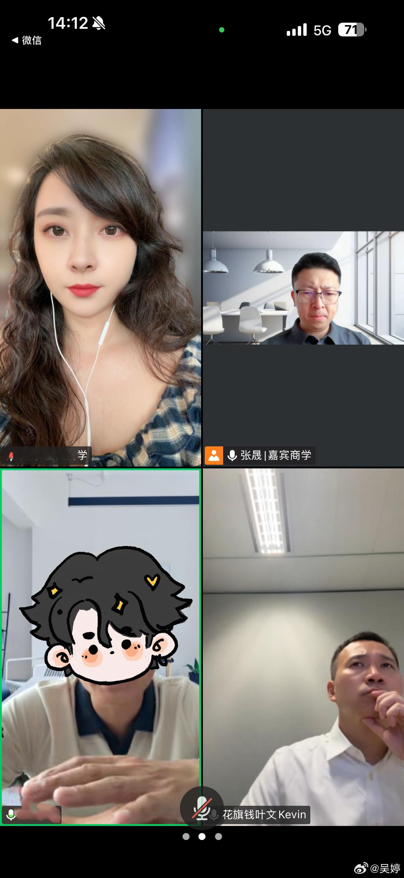 每周一度的嘉宾派新生面试，每周一度的顶级学霸企业家投资人纷至沓来。今天聊到一位投